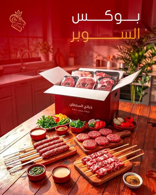 بوكسات